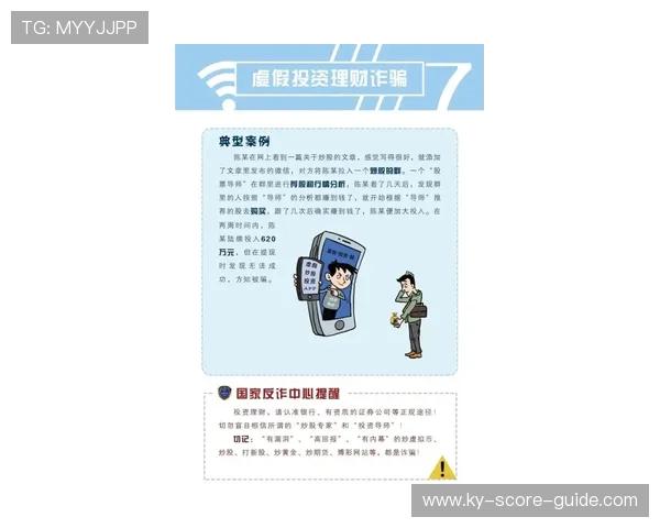 开云反波胆怎么买防骗避坑极速提现攻略 开云反波胆怎么买防骗避坑极速提现攻略