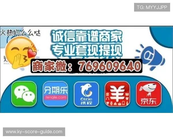 玩球大小分怎么买避坑技巧与极速提现攻略