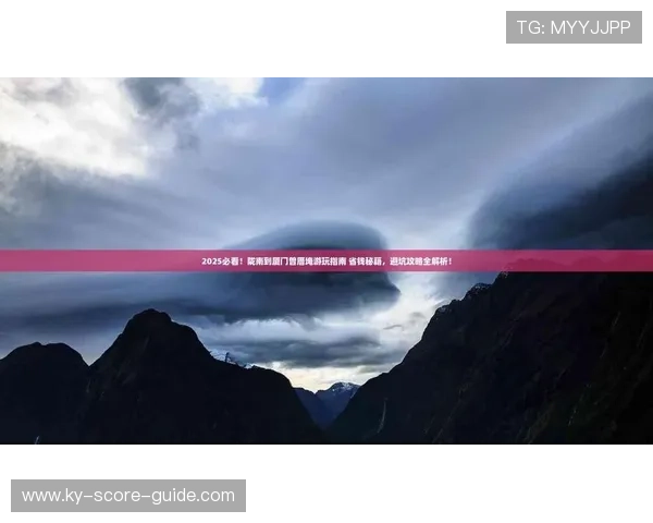 玩球体育app官方正版彩票数字高频玩法防骗避坑指南