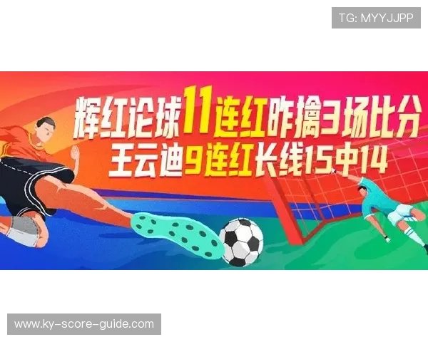 波胆让球怎么算比分 避坑防骗极速提现攻略